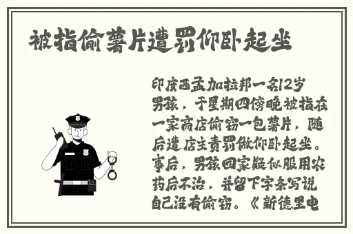 欧美个种BBBWW